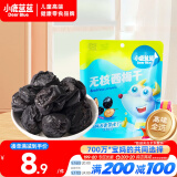 小鹿蓝蓝0添加无核西梅干50g 宝宝零食儿童零食 膳食纤维无糖 