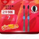 高露洁（Colgate）360°备长炭双重螺旋细丝软毛成人牙刷×2清洁舌苔新老包装随机发