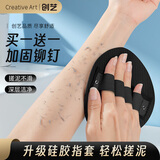 Creative art搓澡巾圆饼搓澡皮子洗澡神器 洗澡巾强力搓泥下灰去死皮2个
