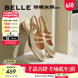 百丽（Belle）周雨彤同款珍妮女孩玛丽珍鞋女商场款法式单鞋BR404AQ5 金色-后空凉鞋 38 (240mm)