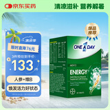 one a day男士抗疲劳复合维生素30粒/盒 拜耳人参精华片男士雄风片健康送礼