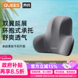 乔氏（Qiaoshi）汽车腰靠车用丰田腰垫大众车载腰办公室靠背垫腰托日产灰色