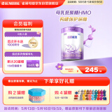 雀巢（Nestle）超启能恩4段儿童奶粉 乳蛋白部分水解 全面营养（3-7岁适用）850g