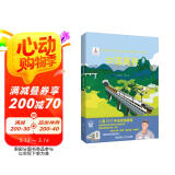 中国高铁图书书香节