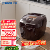 虎牌（TIGER）电饭煲Pro 智能压力IH日本进口土锅涂层压力电饭煲4-5人深棕色 5LJPT-H18C
