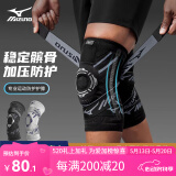 美津浓（MIZUNO）护膝运动跑步篮球足球羽毛球男女半月板损伤登山护具护腰带装备 银黑色绑带加压-1只 M码(膝围31-35cm/适合70-95斤 )