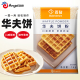 百钻华夫饼粉1kg 早餐家用自制松饼煎饼铜锣烧糕点材料预拌粉烘焙原料
