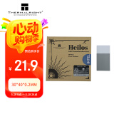 Thermalright(利民)  Heilos 固态导热硅脂片（8.5W/m.k /30*40*0.2MM）笔记本电脑相变硅脂cpu导热膏垫贴