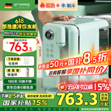 grossag即热式饮水机格罗赛格复古家用台式速热速冷饮水机小型迷你智能即热饮水机 冲泡奶机 【标准版-绿】X55A 即热制冷型