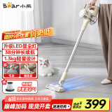 小熊（Bear）无线手持吸尘器家用便携大吸力带探照灯吸尘机扫吸一体车载除尘吸尘 猫狗宠物毛发防缠绕XCQ-CA4R1