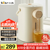 小熊（Bear）暖吨吨 电热水瓶 烧水壶 智能恒温电热水壶 5升大容量防烫除氯多段保温304不锈钢 ZDH-H50E1