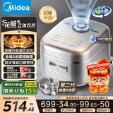 美的电饭煲0涂层花瓣IH加热无涂层3-4人 4-5人316L不锈钢内胆小米粥智能家用多功能4升电饭锅MB-40HB2