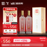 全兴大曲 【老八大名酒】樽享 52度浓香型纯粮酿造高度白酒 500ml*2 双瓶装
