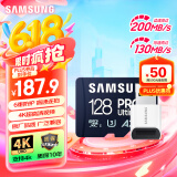 三星（SAMSUNG）128GB TF(MicroSD)内存卡读卡器套装 超高速PRO深蓝卡 U3A2V30 运动相机 读速200MB/s写速130MB/s