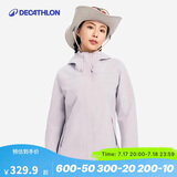 迪卡侬户外女秋冬防风防水夹克风衣MH150-4820889