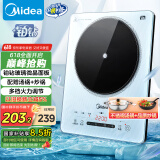 美的（Midea）铂钻家用电磁炉电陶炉 2200W大功率电磁灶火锅炉爆炒预约多功能电磁炉一套配锅国家补贴MC-E22B27A