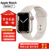 Apple Watch Series 7 二手苹果手表S7国行电话手表S7二手智能手表电话手表爱锋派 S7/GPS+蜂窝/铝金属/星光色 表壳尺寸 45mm 99成新