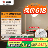 公牛（BULL）台灯家用氛围灯ML-E003A-ES无极调光PD20W快充防眩灯罩两孔插座