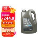 德科（ACDelco）上汽通用别克原厂机油全合成0W20 昂科威君威GL8威朗君越英朗GL6