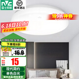 雷士（NVC）阳台灯卧室灯吸顶灯灯具灯饰厨房灯LED照明灯现代简约灯饰卫生间 6W 极简单白光（直径17.5cm）