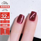 Miss Candy健康显白15ml指甲油快干持久可撕拉免烤晶石猫眼美甲 宝石红MY93