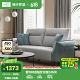 林氏家居现代简约科技布艺沙发客厅小户型家具【黛青色】S098-A三人位