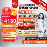膜小二（MOXIAOER）隐形车衣全车车衣膜TPU材质汽车新能源漆面保护膜透明防刮提亮 基础版包施工真TPU