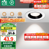 雷士（NVC）射灯led防眩超薄筒灯嵌入式天花灯网红小山丘背景墙客厅卧室孔灯 弧影Ra98-7W记忆三色-开孔75mm