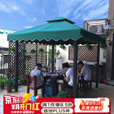 莫 家凉亭四柱亭花园庭院罗马帐篷凉亭室外休闲四角遮阳棚亭子移动房子 二代3*3米（无围布）立柱8CM