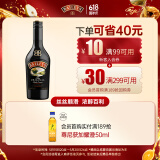 百利（Baileys）甜酒奶油原味 力娇酒配制酒利口酒 奶酒 洋酒 500ml