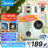 美的（Midea）电水壶烧水壶自动断电保温一体 国补 1.7L大容量无缝电热水壶 316L不锈钢恒温壶 7档温控 53-Q