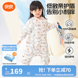 良良（liangliang）婴儿睡袋夏季空调房儿童防踢被子宝宝可拆袖分腿新生儿睡袋抗菌 秋冬款【适合15-20℃】小鹿粉 XL（建议身高90-105cm）