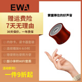 音为爱（EWA）无线蓝牙音箱重低音迷你便携小钢炮微信收款语音播报家用运动户外车载小音响插卡礼物送男朋友老公 红色+读卡器+内存卡+便携包