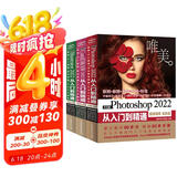 平面设计三剑客2022:ps+ai+coreldraw（套装3册）UI界面设计零基础photoshop2022从入门到精通ps调色 Illustrator ai cdr入门教程书籍京东超级618