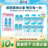 简爱超级桶原味360g*6桶+原味饮用型酸奶230g*4瓶 源头直发