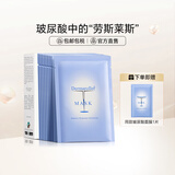Dermaroller德国进口院线玻尿酸精华面膜补水保湿修护紧致急救贴片 10片/盒