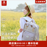 MYD双肩包女2024新款女士背包大容量书包大学生女旅行包电脑包妈咪包 （M）薰衣草 Lavender 果仁 Nuts