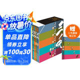三毛流浪记、从军记、新生记、解放记和百趣记共5册（彩图文字版）小学8-12岁  