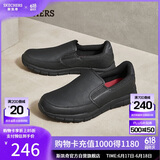 斯凯奇（Skechers）男鞋夏季一脚蹬商务通勤鞋软底工作鞋休闲鞋77157