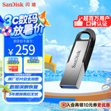 闪迪（SanDisk）512GB U盘 CZ73 安全加密 数据恢复 学习电脑办公投标 小巧便携 车载 大容量金属优盘