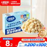 小鹿蓝蓝益生元高钙芝士小软饼60g 宝宝零食儿童零食 纯真奶香小饼干