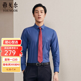 雅戈尔（YOUNGOR）长袖衬衫男DP免烫衬衫纯棉面料抗皱易打理新品 GLDP10171FFA藏青色 37