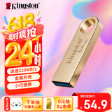金士顿（Kingston）64GB USB3.2 Gen 1 U盘 DTSE9G3 金属U盘 读速220MB/s 写速100MB/s 学习办公投标电脑车载通用