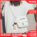 viney新款包包女包斜挎包大学生帆布包单肩生日礼物送女友老婆 【白色】高级感女生可爱洋气