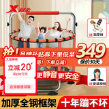 特步（XTEP）蹦蹦床儿童家用室内宝宝弹跳床训练运动玩具小孩成人亲子家庭 黑