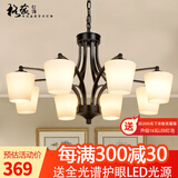 格蕴美式客厅吊灯简约现代餐厅灯具卧室北欧大气家用朝下铁艺吊灯 8头朝下(黑色描金)