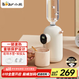 小熊（Bear）即热式饮水机便携式烧水壶台式桌面旅行电热水壶桶装水抽水器家用小型迷你速热饮水机YSJ-E20K2