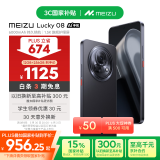 魅族（MEIZU）Lucky 08 AI幸运手机 12GB+256GB 陨石黑 6000mAh持久续航 1.5K旗舰护眼屏 旗舰级AI技术 政府补贴