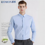 罗蒙（ROMON）【莫代尔】长袖衬衫男士商务职业白衬衫抗皱免烫衬衣男蓝色2XL