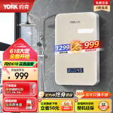 约克 （YORK）DJ3即热式电热水器智能恒温变频快热家用淋浴恒温直热式速热小型洗澡机6500W 金色